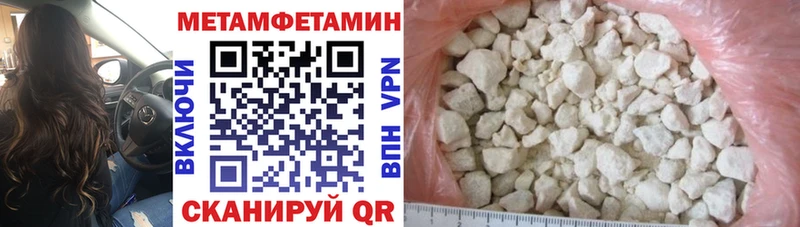 Купить Коряжма Amphetamine Premium