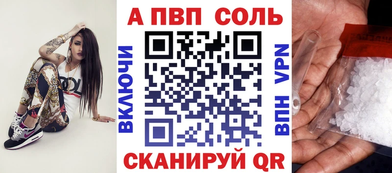 Купить  Коряжма  A PVP крисы CK 