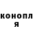 Бошки Шишки Bruce Banner Nara Li