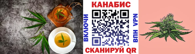 Печенье с ТГК конопля  Купить  Коряжма 