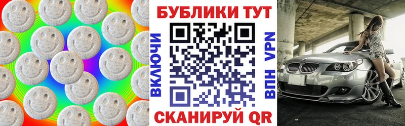 ЭКСТАЗИ DUBAI  Купить где  Коряжма 