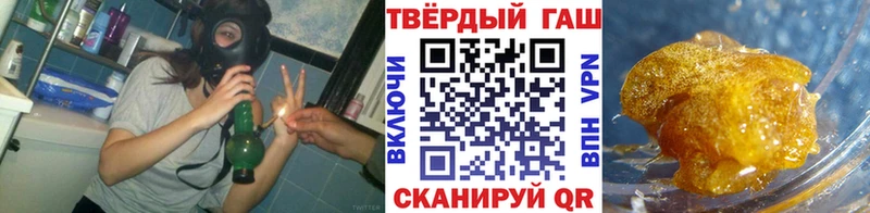 Купить  Коряжма  Гашиш хэш 