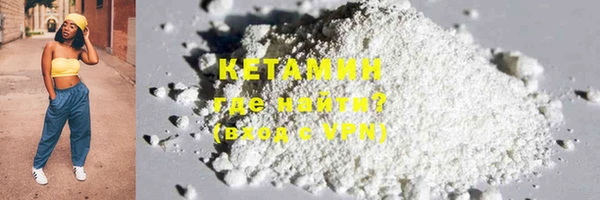 тгк Кулебаки