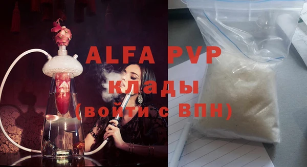 COCAINE Куйбышев