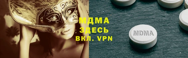 тгк Кулебаки