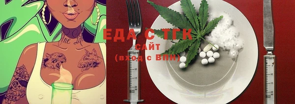 COCAINE Куйбышев