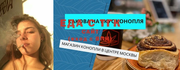 мескалин Кукмор