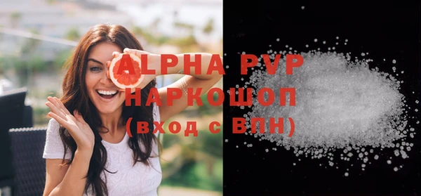 COCAINE Куйбышев