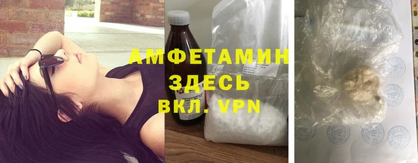 COCAINE Куйбышев