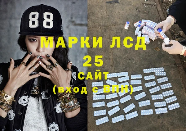 MESCALINE Уссурийск