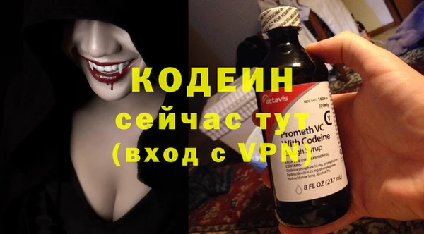 COCAINE Куйбышев