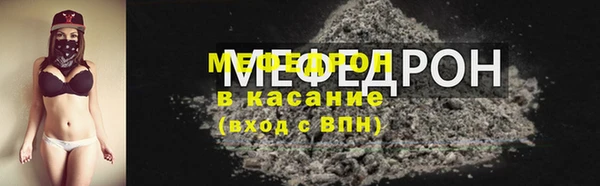 COCAINE Куйбышев