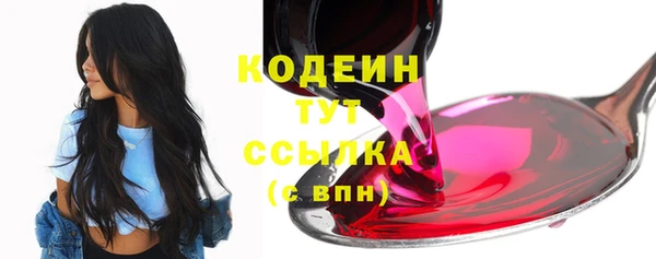 тгк Кулебаки