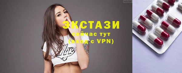 COCAINE Куйбышев