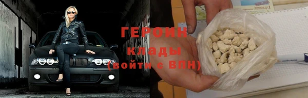 COCAINE Куйбышев