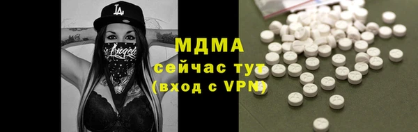 тгк Кулебаки