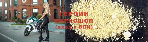COCAINE Куйбышев