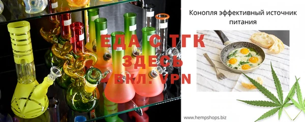 COCAINE Куйбышев