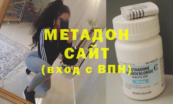 COCAINE Куйбышев