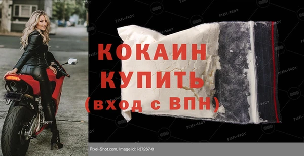 COCAINE Куйбышев