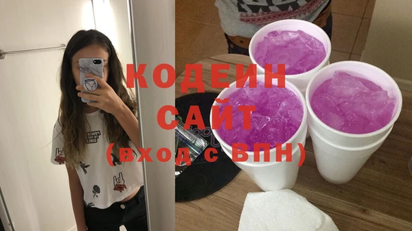 COCAINE Куйбышев