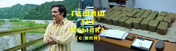 COCAINE Куйбышев