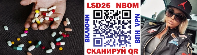 ЛСД экстази кислота  Купить где  Коряжма 