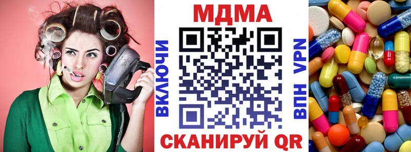 MDMA crystal  Купить  Коряжма 