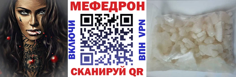 Купить  Коряжма  МЯУ-МЯУ 4 MMC 