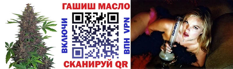 Купить  Коряжма  Дистиллят ТГК концентрат 
