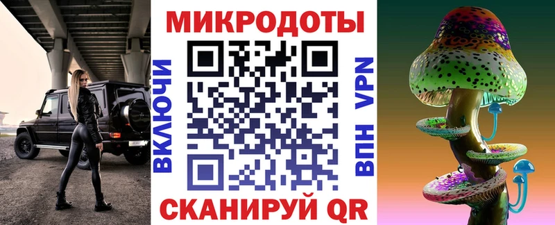 Купить  Коряжма  Псилоцибиновые грибы Magic Shrooms 